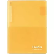 KOKUYO Campus大開口文件夾(硬殼)A4- 薑黃