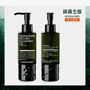 【綠藤生機 Greenvines】順其自然卸妝油200ml