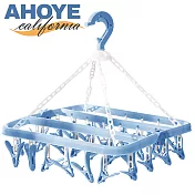 【Ahoye】防風可折疊曬衣夾 32夾 襪子夾 內褲夾 晾衣夾
