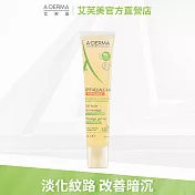 艾芙美燕麥新葉全效舒痕按摩油40ml(淡化紋路)