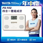 TANITA四合一體組成計FS-102 白色