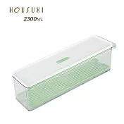 【HOUSUXI舒希】疊疊樂透視保鮮盒-2300ml 淺綠