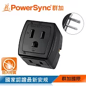 群加 PowerSync 3P轉2P 3插壁插(TC130)