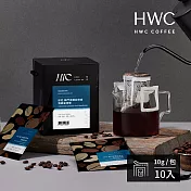 【HWC 黑沃咖啡】單品系列-濾掛咖啡10g*10包/盒(印尼 蘇門答臘亞齊省 頂級曼特寧)