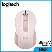 羅技 M650 多工靜音無線滑鼠 玫瑰粉