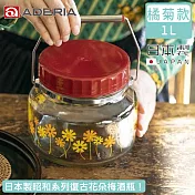 【ADERIA】日本製昭和系列復古花朵梅酒瓶 1L-橘菊款