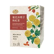 【曼寧】菊花決明子枸杞茶包 6gx8入