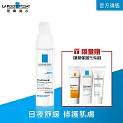 【理膚寶水】多容安超極效舒緩修護精華乳 清爽型40ml(舒緩保濕)