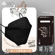 【艾爾絲】4D成人醫療口罩 韓式KF口罩 全新2.0升級/新色上市(10入/盒) 曜石黑