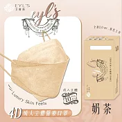 【艾爾絲】4D成人醫療口罩 韓式KF口罩 全新2.0升級/新色上市(10入/盒) 奶茶