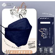 【艾爾絲】4D成人醫療口罩 韓式KF口罩 全新2.0升級/新色上市(10入/盒) 牛仔藍