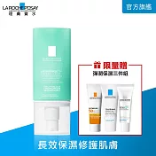 【理膚寶水】全日長效玻尿酸修護保濕乳 清爽型 50ml(長效保濕)