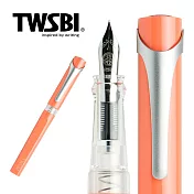 三文堂 TWSBI 鋼筆 / SWIPE / 珊瑚橙 / F