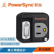 群加 PowerSync 3P轉2P開關壁插/黑色(TC1300)