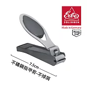 【ERBE】德國製造精品 不鏽鋼指甲剪-不掉屑(7.5cm)