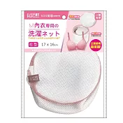 福可防變形內衣洗濯袋(柱型16x15cm)