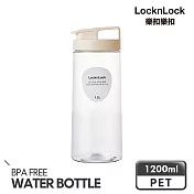 【樂扣樂扣】輕鬆手提PET冷水壺1.2L 奶茶色