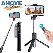 【Ahoye】LED美肌補光燈摺疊手機支架 藍芽遙控 三腳支架 自拍棒 自拍桿
