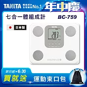 TANITA 日本製七合一體組成計BC-759 白