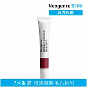 【Neogence 霓淨思】杏仁酸瞬效淨痘無瑕精華20mL