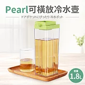 【日本Pearl】可橫放冷水壺1.8L 綠