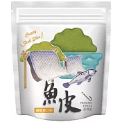 【澎湖伯】風味魚皮-鹹蛋黃(70g)(到期日:2024/11/23)