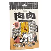 【NU4PET 陪心寵糧】手工紓壓零食- 迷迭香鮭魚雞肉啵棒-50g