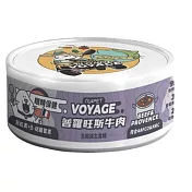 【NU4PET 陪心寵糧】世界風貓咪(效期2026/1/6)- 法式普羅旺斯燉牛肉 -80g(貓)