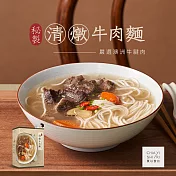 賈以食日-秘製清燉牛肉麵