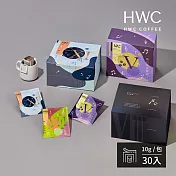 【HWC 黑沃咖啡】咖啡禮盒 序曲系列綜合濾掛-10gX30入/盒