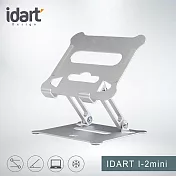 【idart】I-2 mini 鋁合金迷你便攜支架 (極光銀)