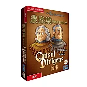 【GoKids】農家樂 CD牌庫擴充 Agricola Consuls Dirigens Deck