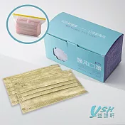 YSH益勝軒 成人醫療口罩 台灣製 符合國家標準 奶茶棕(50入/盒)