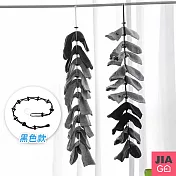 JIAGO 可調節襪子晾曬繩 黑色