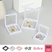 JIAGO 薄膜懸浮首飾收納盒-中款9x9cm 黑色