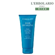 【L’ERBOLARIO 蕾莉歐】沁藍海鹽保濕潤膚霜200ml