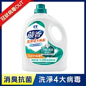 【毛寶】葳香抗菌洗衣精-防霉淨味(3000g)