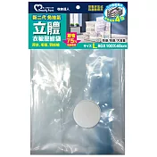 BF立體棉被壓縮袋|收納袋(L)-80x100x40cm