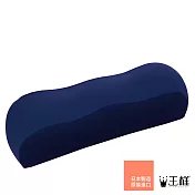 【日本王樣】膝下枕 (海軍藍) | 鈴木太太公司貨