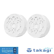 【takagi】淨水Shower蓮蓬頭除氯濾芯組(2入) | 鈴木太太公司貨
