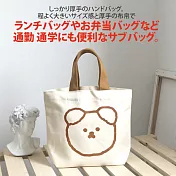 【Sayaka紗彌佳】日系甜美可愛小熊造型萬用百搭手提袋 -黃色