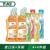 (白人口腔護理蜂膠漱口水720mlX4入+白人軟毛牙刷X4支)