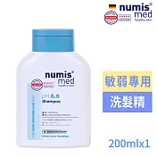 德國numis med樂美思pH5.5超溫和洗髮乳200ml