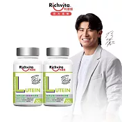 【限定組合】利捷維 有酵金盞花葉黃素軟膠囊30粒- 2入組