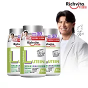 【Richvita利捷維】  有酵金盞花葉黃素EX軟膠囊30粒 3入組