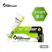 OralFresh歐樂芬-牙周護理蜂膠牙膏120g