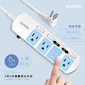 【KINYO】6尺四開四插|台製延長線|全新安規|1.8M延長電源線 CGS3446