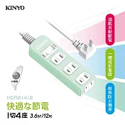 【KINYO】12尺一開四插|台製延長線|全新安規|3.6M延長電源線 NSD21412