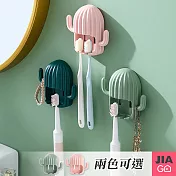 JIAGO 北歐仙人掌牙刷架 粉紅色
