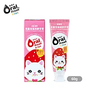 OralFresh歐樂芬-兒童含氟蜂膠牙膏60g-草莓口味(含氟)